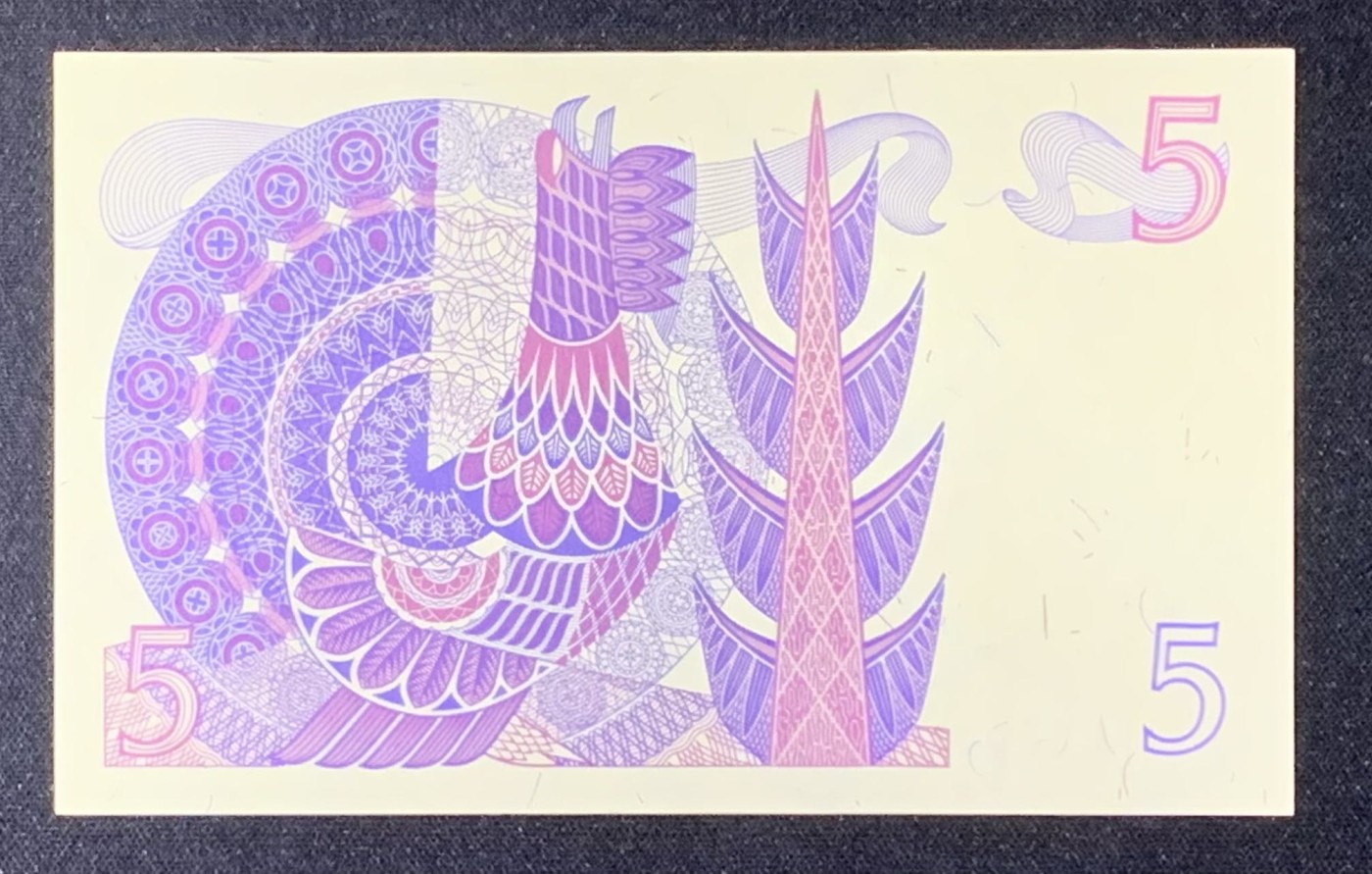 紫瑗钱币——第289期拍卖——纸币场 瑞典 1977年 瑞典银行 古斯塔夫一世 5克朗 UNC