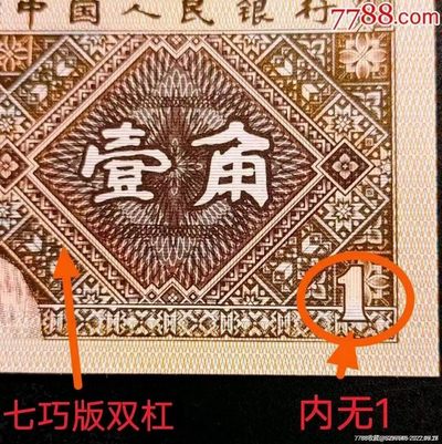 观赏！内无1、七巧板、橘红牡丹7张