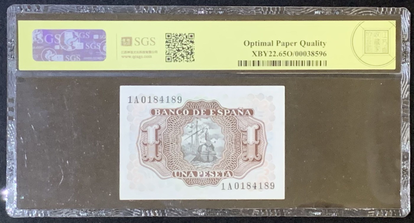 紫瑗钱币——第306期拍卖 西班牙 1953年 阿尔瓦罗 1比塞塔 美评 SGS 65 EPQ