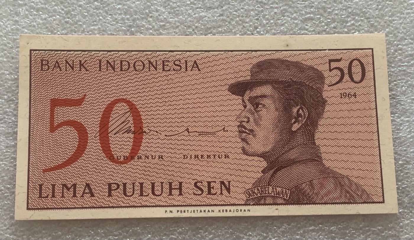 瓶子🏺散币纸币第2期 印度尼西亚50仙纸币
