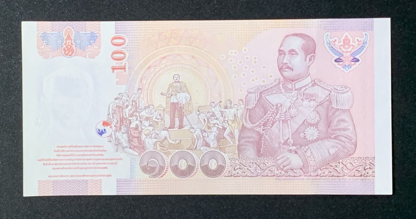 紫瑗钱币——第289期拍卖——纸币场 泰国 2004年 拉玛九世 100铢 UNC