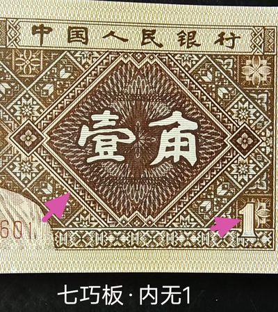 欣赏PE特强紫金甲、纤云、七巧板、内无1多题材精品一刀