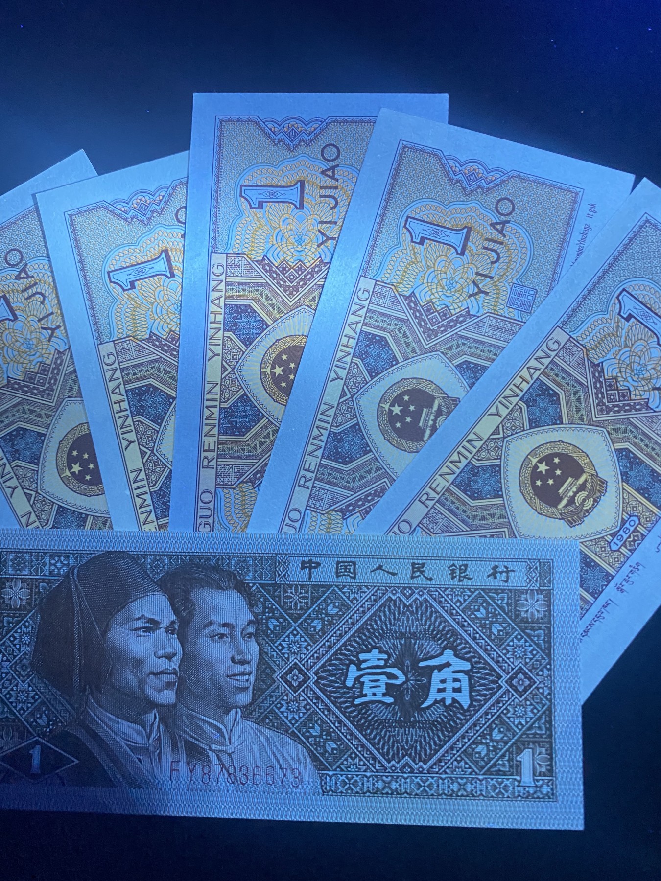 一线荧光币第330期拍场 8001F组5个冠号，太难配冠了，荧光效果也很哇塞！裸币5张，喜欢的朋友一定不要错过，机会难得