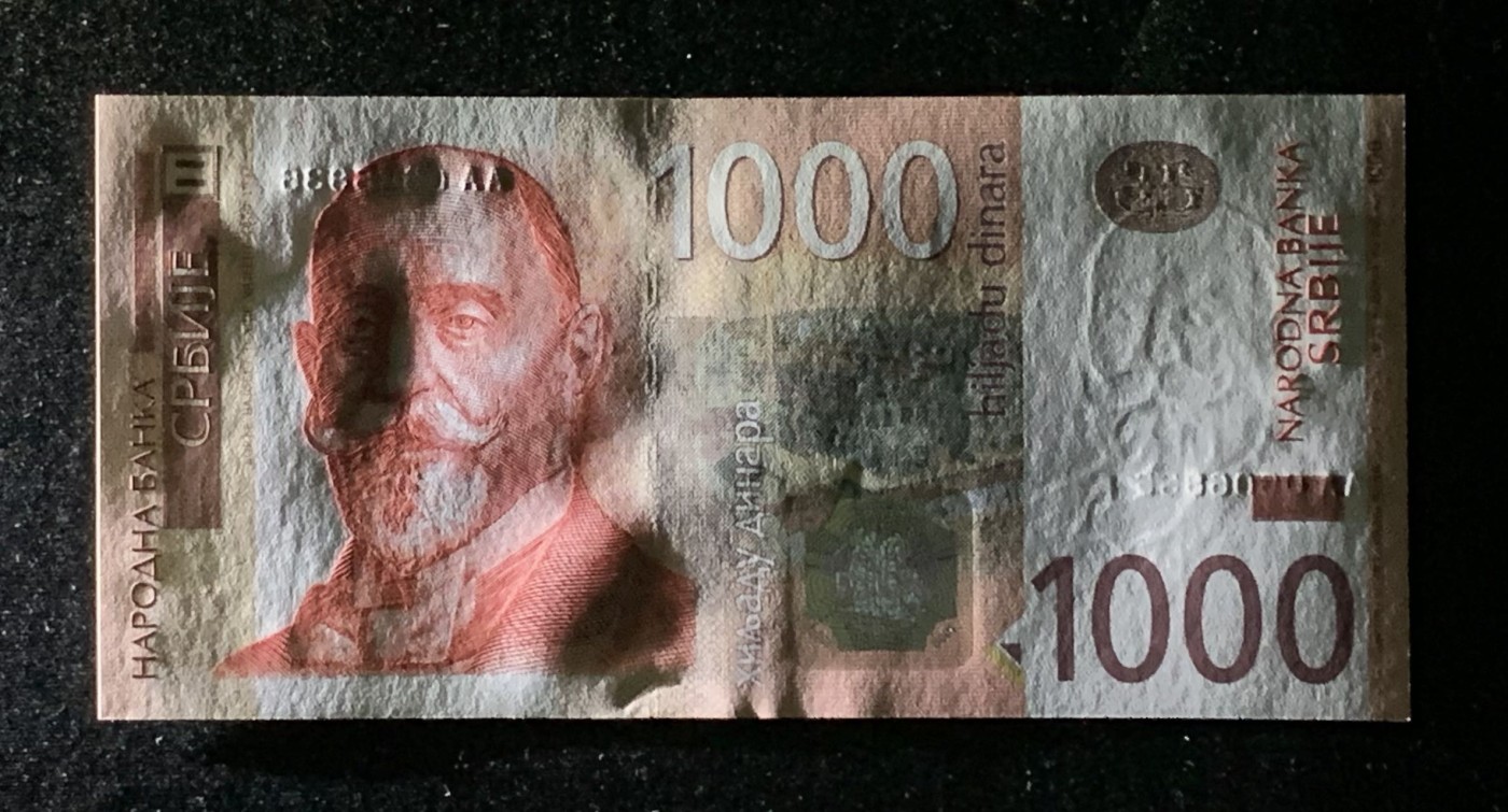 紫瑗钱币——第289期拍卖——纸币场 【AA冠】塞尔维亚 2014年 乔治·魏福特 1000第纳尔 UNC