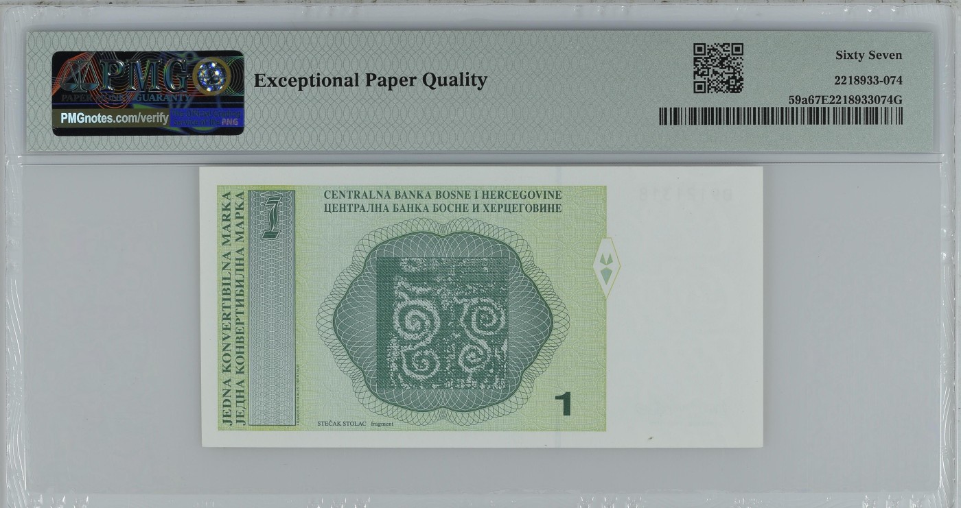 紫瑗钱币——第306期拍卖 【67 EPQ】波斯尼亚和黑塞哥维那 1998年 穆斯林族 1马克 PMG