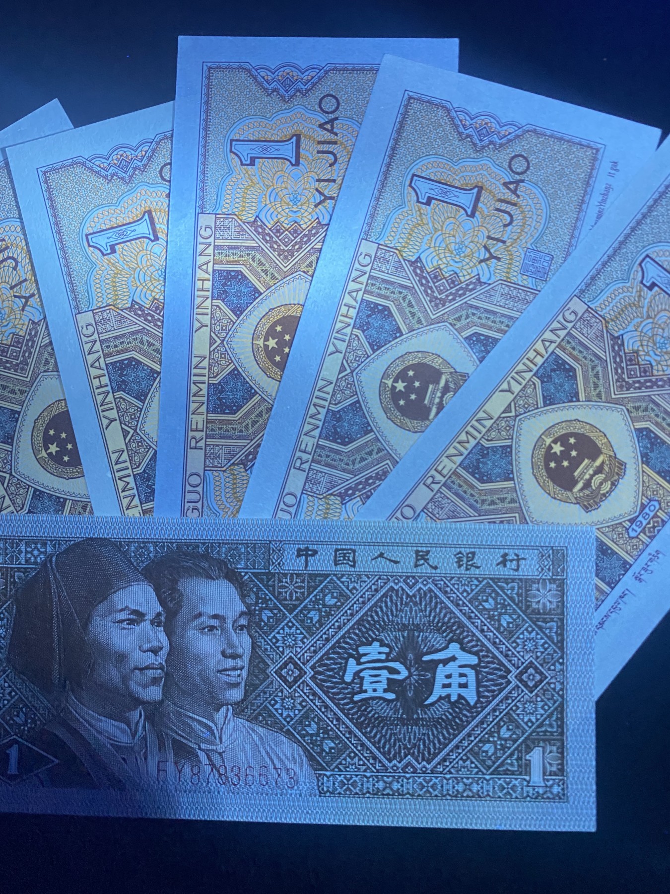 一线荧光币第330期拍场 8001F组5个冠号，太难配冠了，荧光效果也很哇塞！裸币5张，喜欢的朋友一定不要错过，机会难得