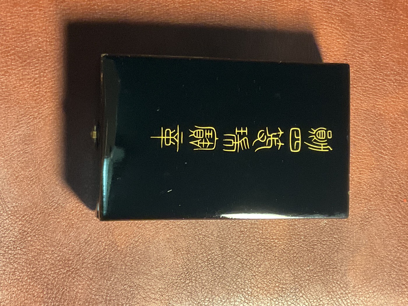 全场0元起拍 无押金 松山幣藏19场日币章拍卖 日章11