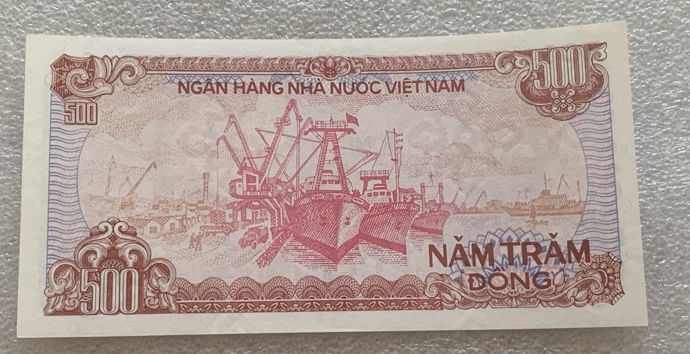 瓶子🏺散币纸币第2期  越南500盾