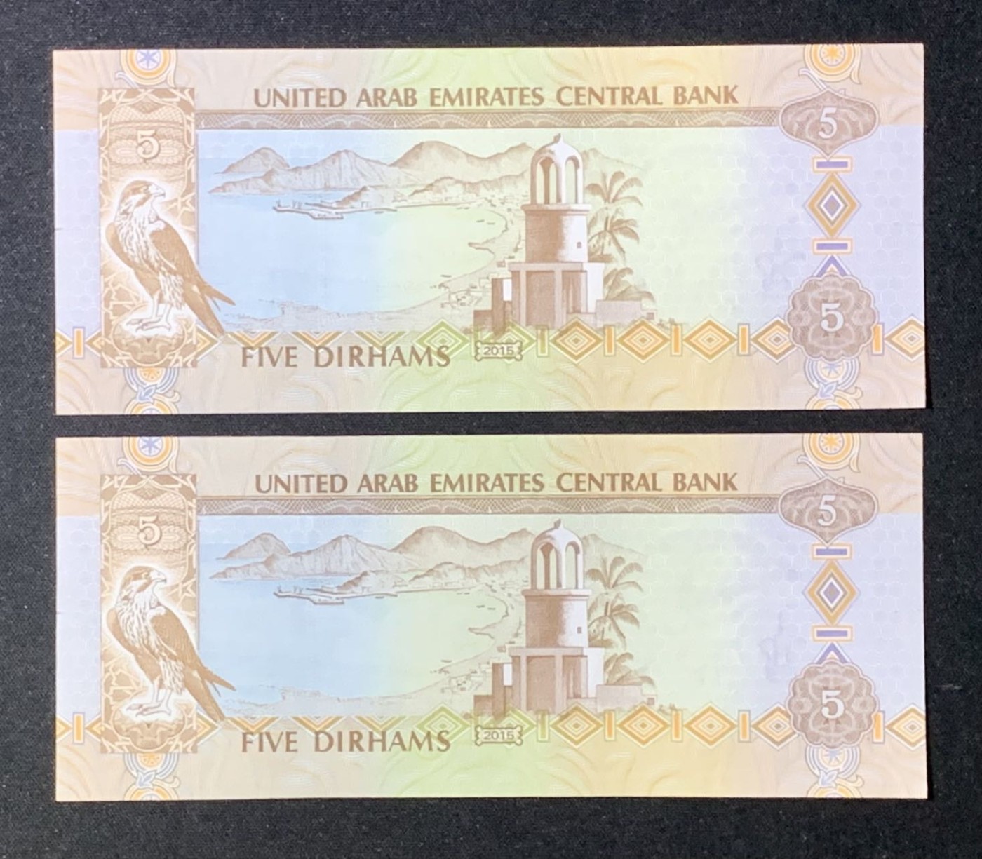 紫瑗钱币——第289期拍卖——纸币场 阿联酋 2015年 5迪拉姆 2枚一组 UNC