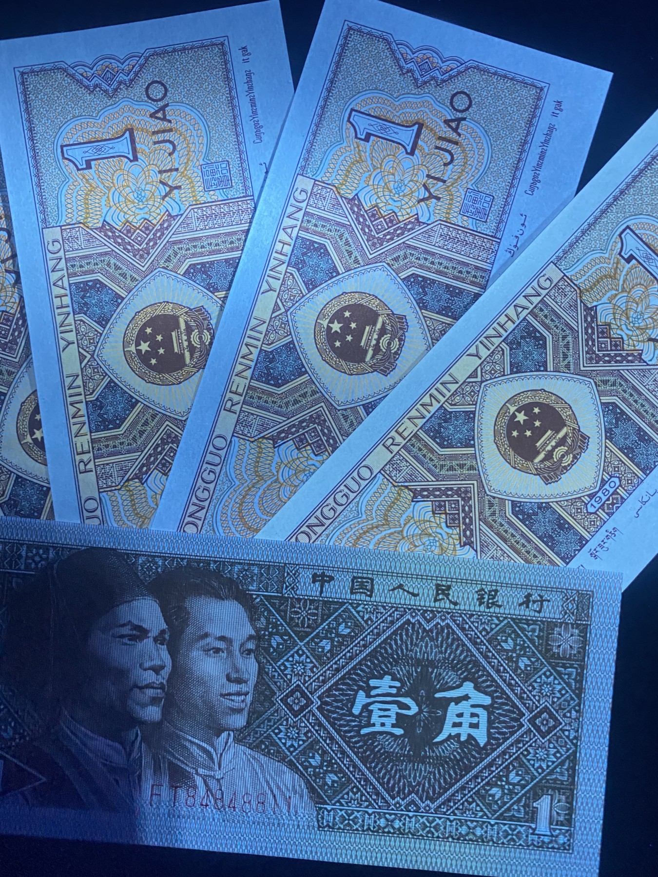 一线荧光币第349期拍场 8001FT特稀冠黄金甲，仅此裸币散5张，喜欢的不要错过，无斑