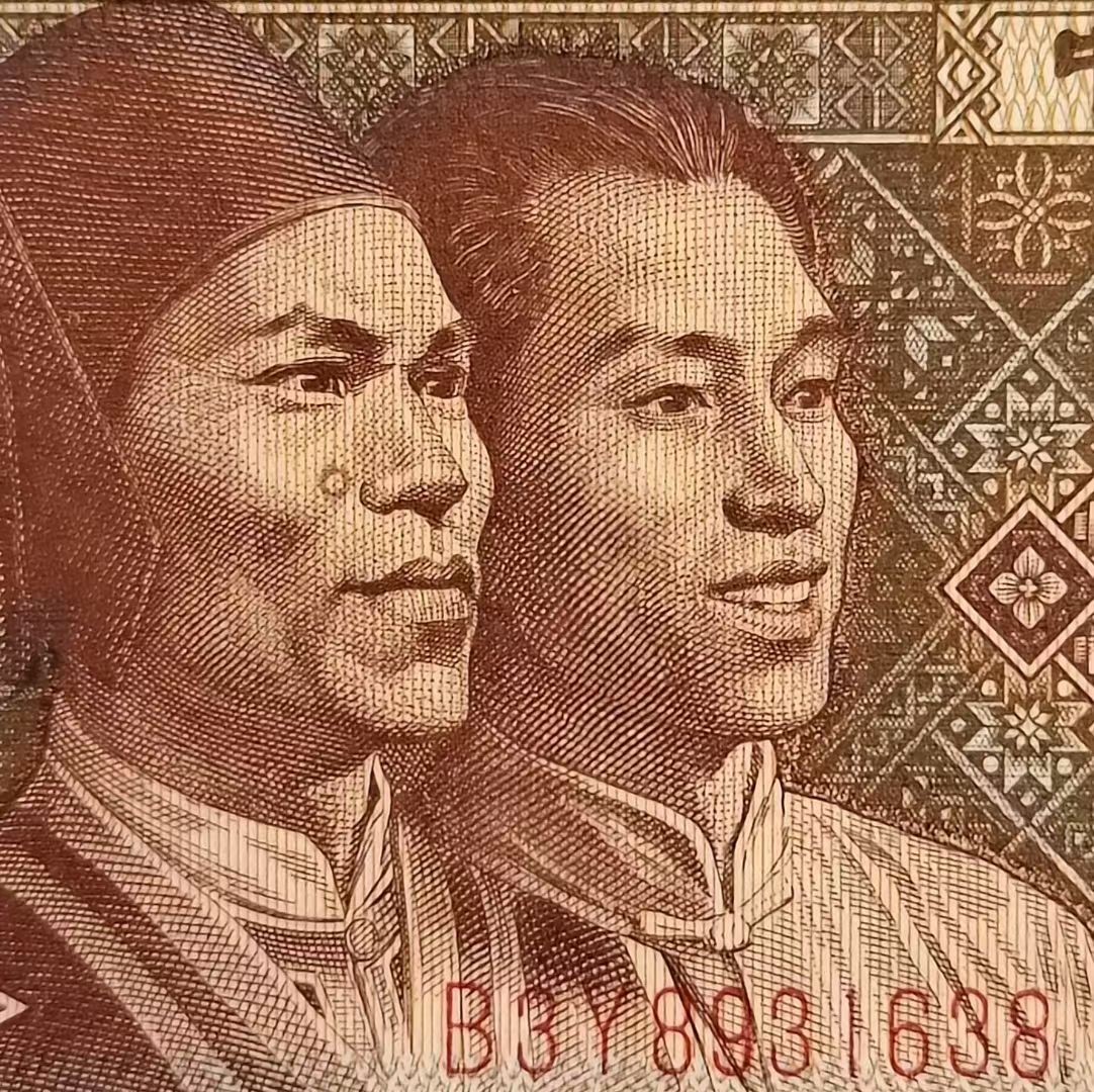 欣赏错币二郎神目2张、痣在必得1张