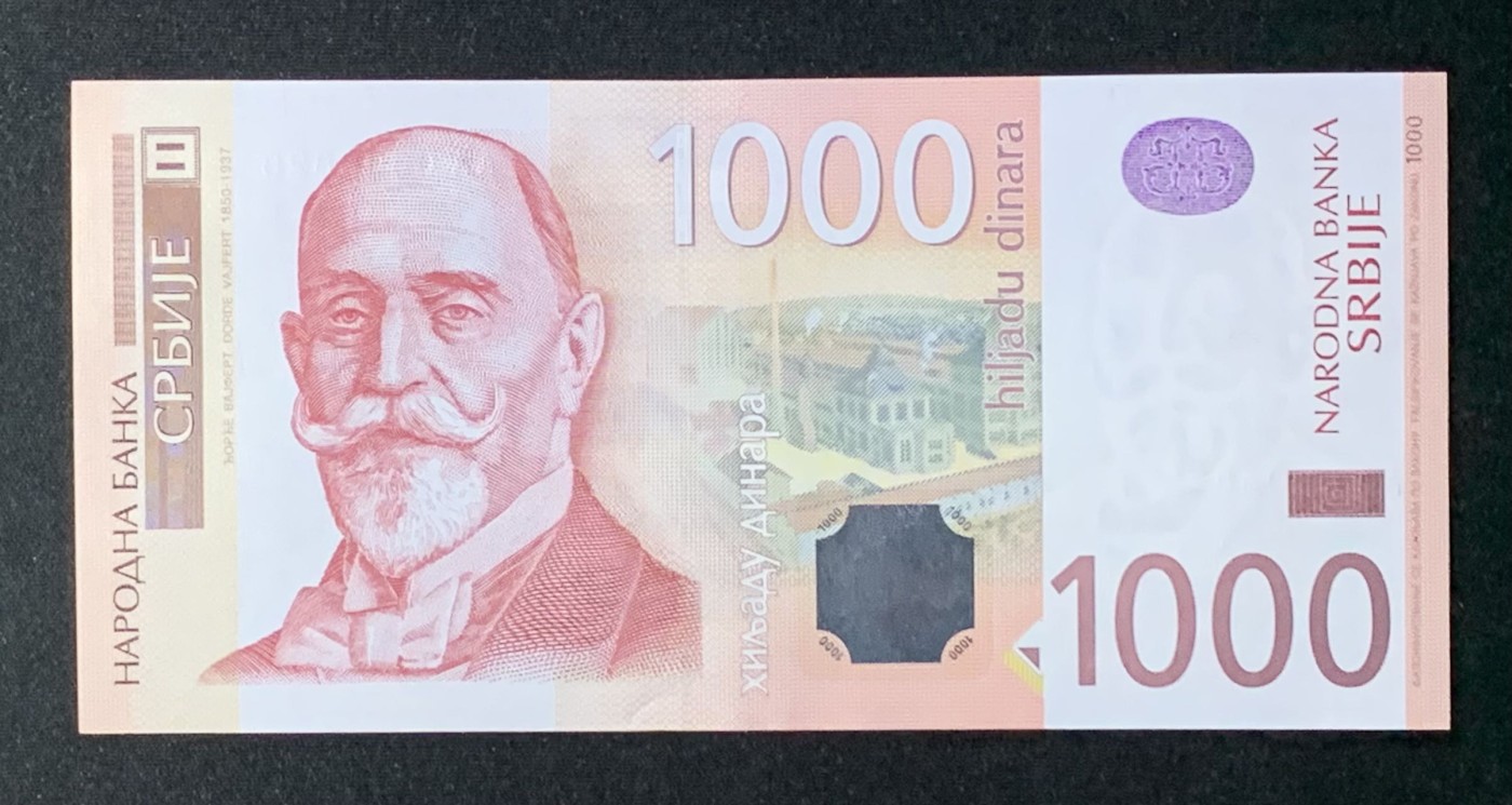 紫瑗钱币——第306期拍卖 【AA冠】塞尔维亚 2014年 乔治·魏福特 1000第纳尔 UNC