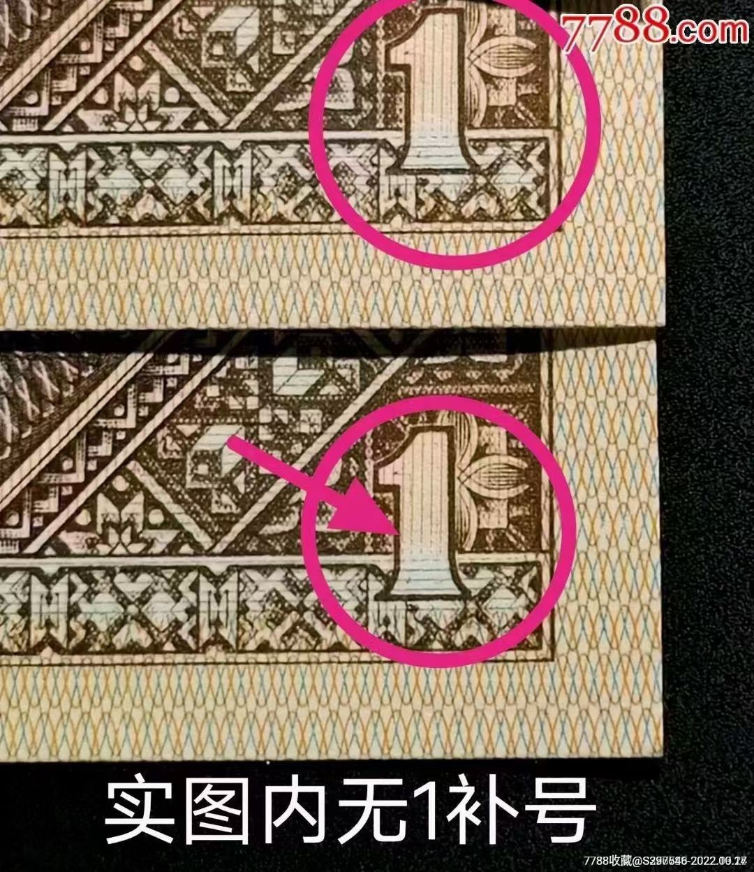 观赏！内无1、七巧板、橘红牡丹7张
