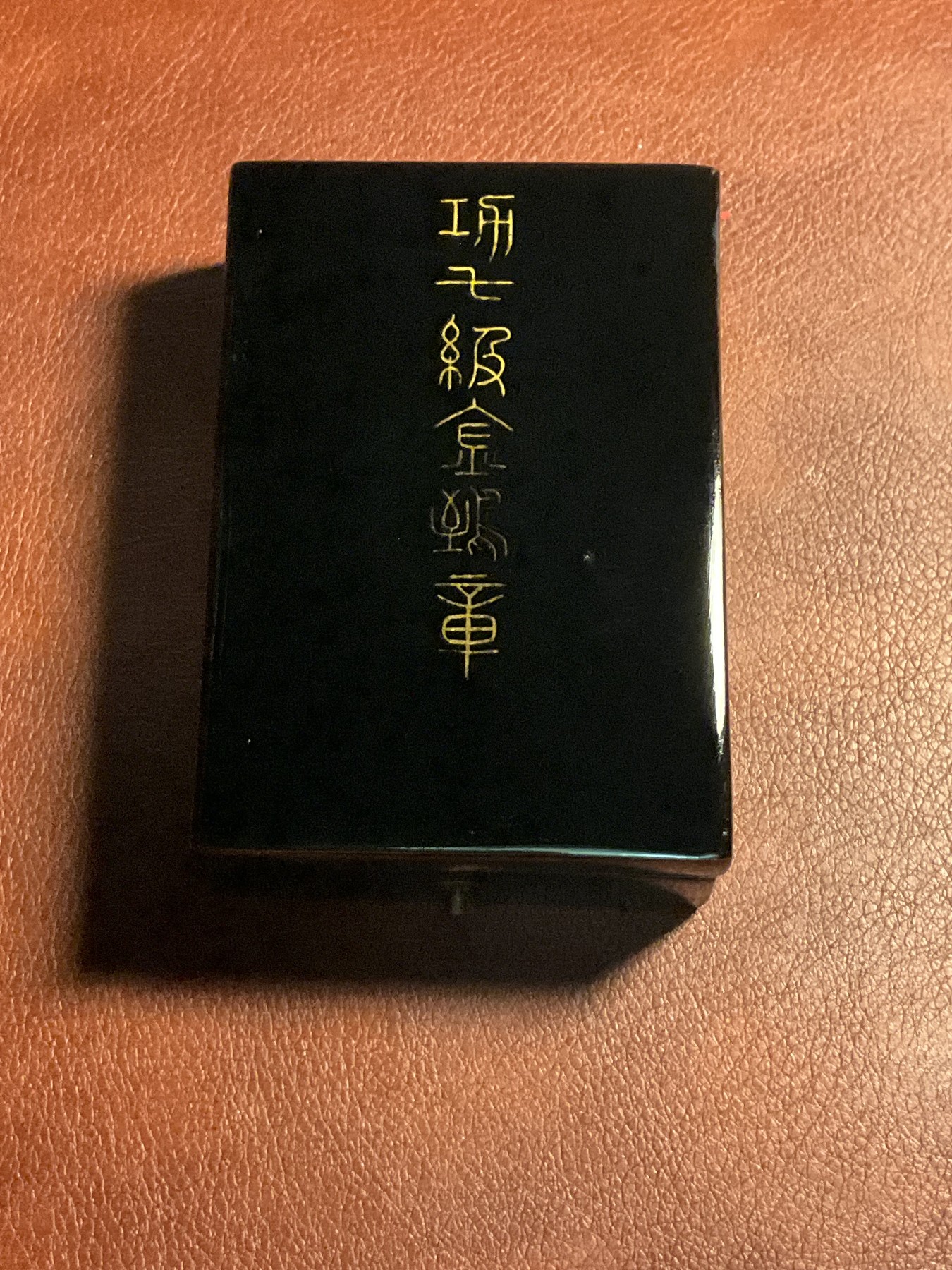 全场0元起拍 无押金 松山幣藏19场日币章拍卖 日章13