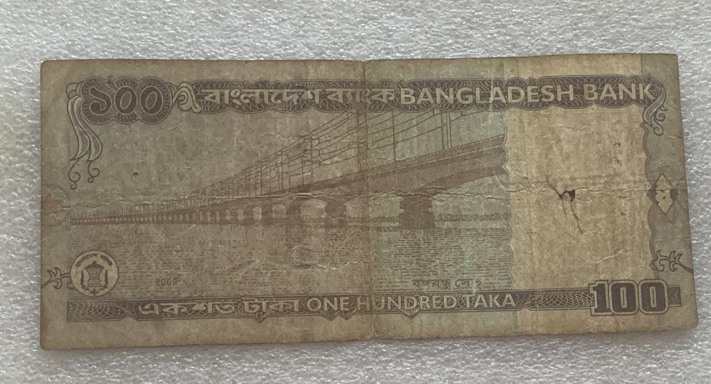 瓶子🏺散币纸币第2期  孟加拉 纸币100塔卡 