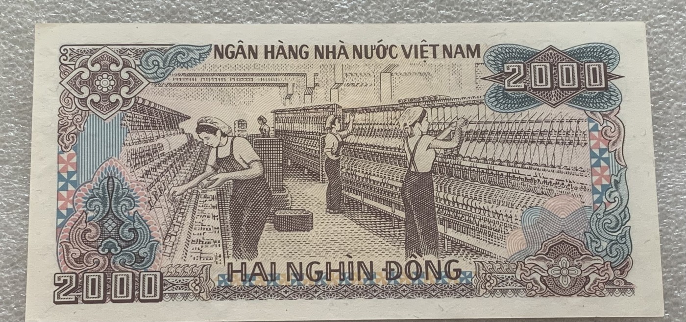 瓶子🏺散币纸币第2期 越南盾2000盾
