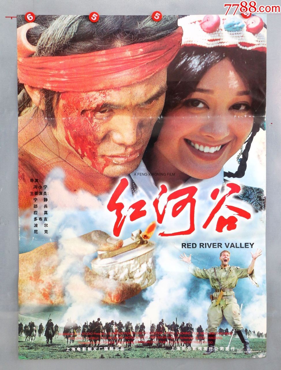 世界精品徽章收藏-暑期专场 极美品银制，英国1903西藏战役章，发行量大约2000枚，这场战争可以参考电影《红河谷》，背景是1903年英国入侵西藏的战役。