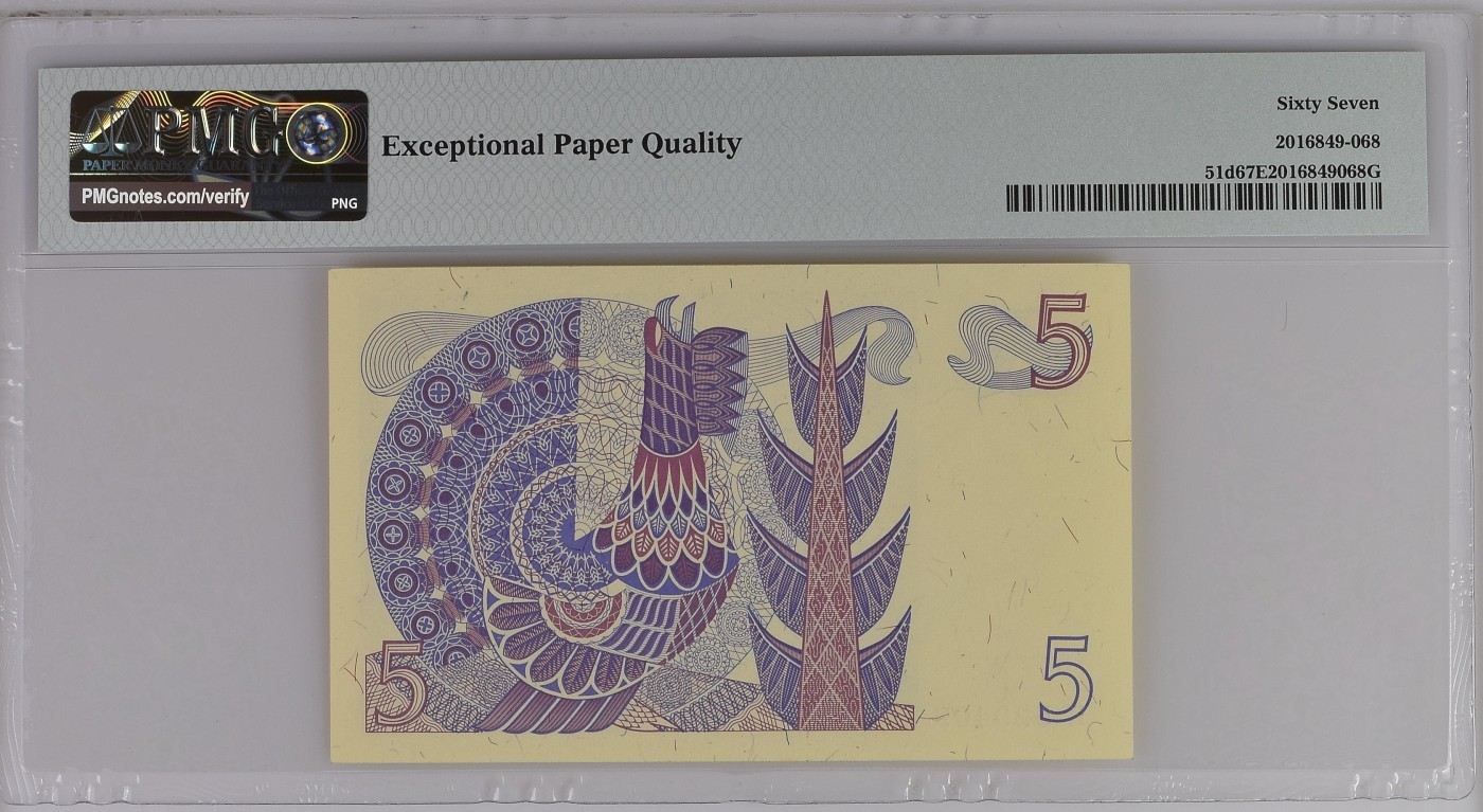 紫瑗钱币——第289期拍卖——纸币场 【PMG 66EPQ】瑞典 1977年 瑞典银行 古斯塔夫一世 5克朗 (P-51d）