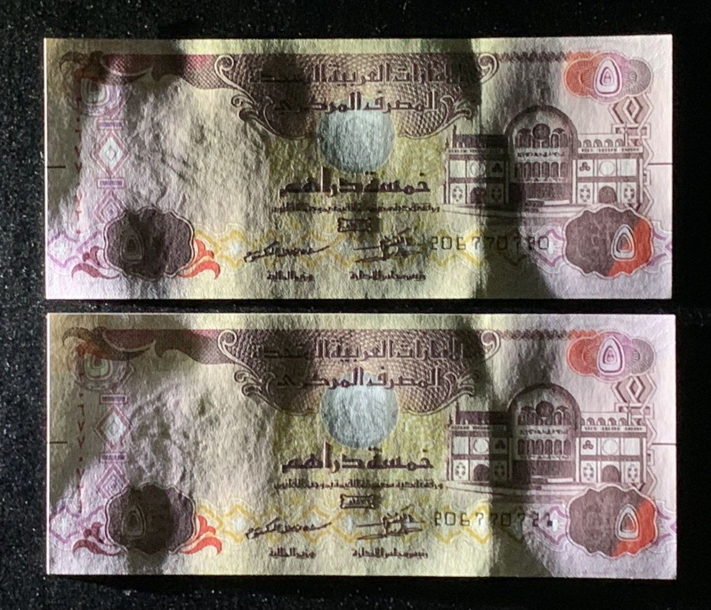 紫瑗钱币——第289期拍卖——纸币场 阿联酋 2015年 5迪拉姆 2枚一组 UNC