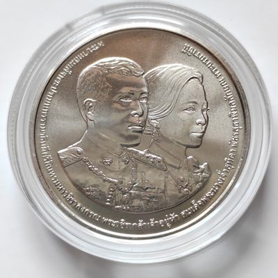 泰国20铢纪念币 大直径32MM 全新带亚克力壳 - 泰国2022年大都会警察总部成立百年20泰铢纪念币32mm全新铜镍硬币