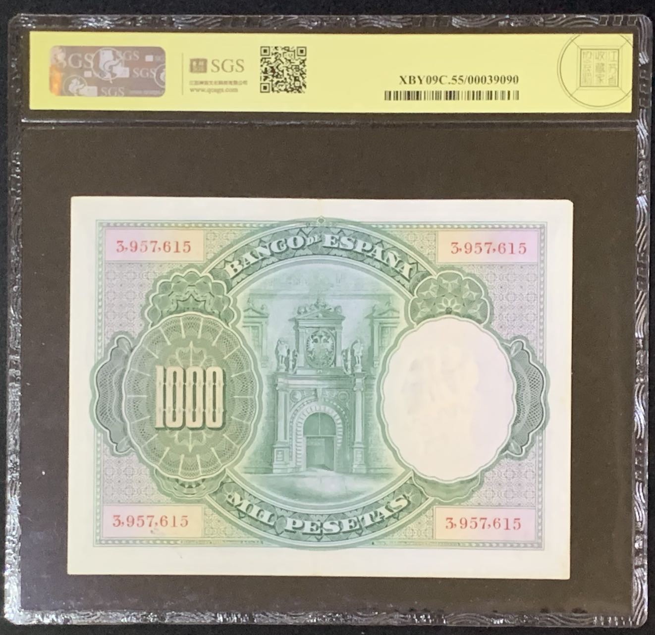 紫瑗钱币——第289期拍卖——纸币场 西班牙 1925年 卡尔·雷克斯 大华金 1000比塞塔 美评 SGS 55 大票幅