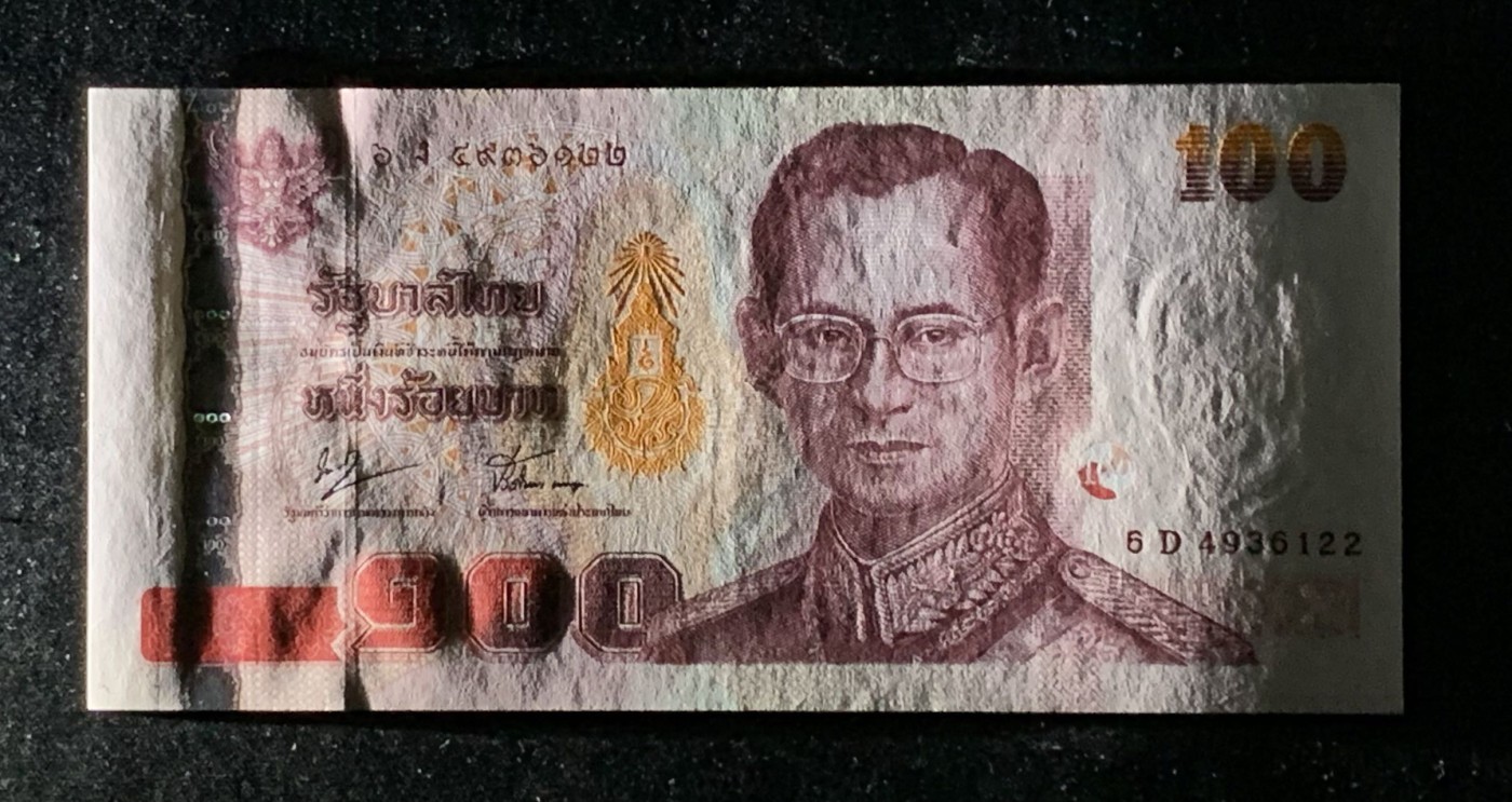 紫瑗钱币——第289期拍卖——纸币场 泰国 2004年 拉玛九世 100铢 UNC