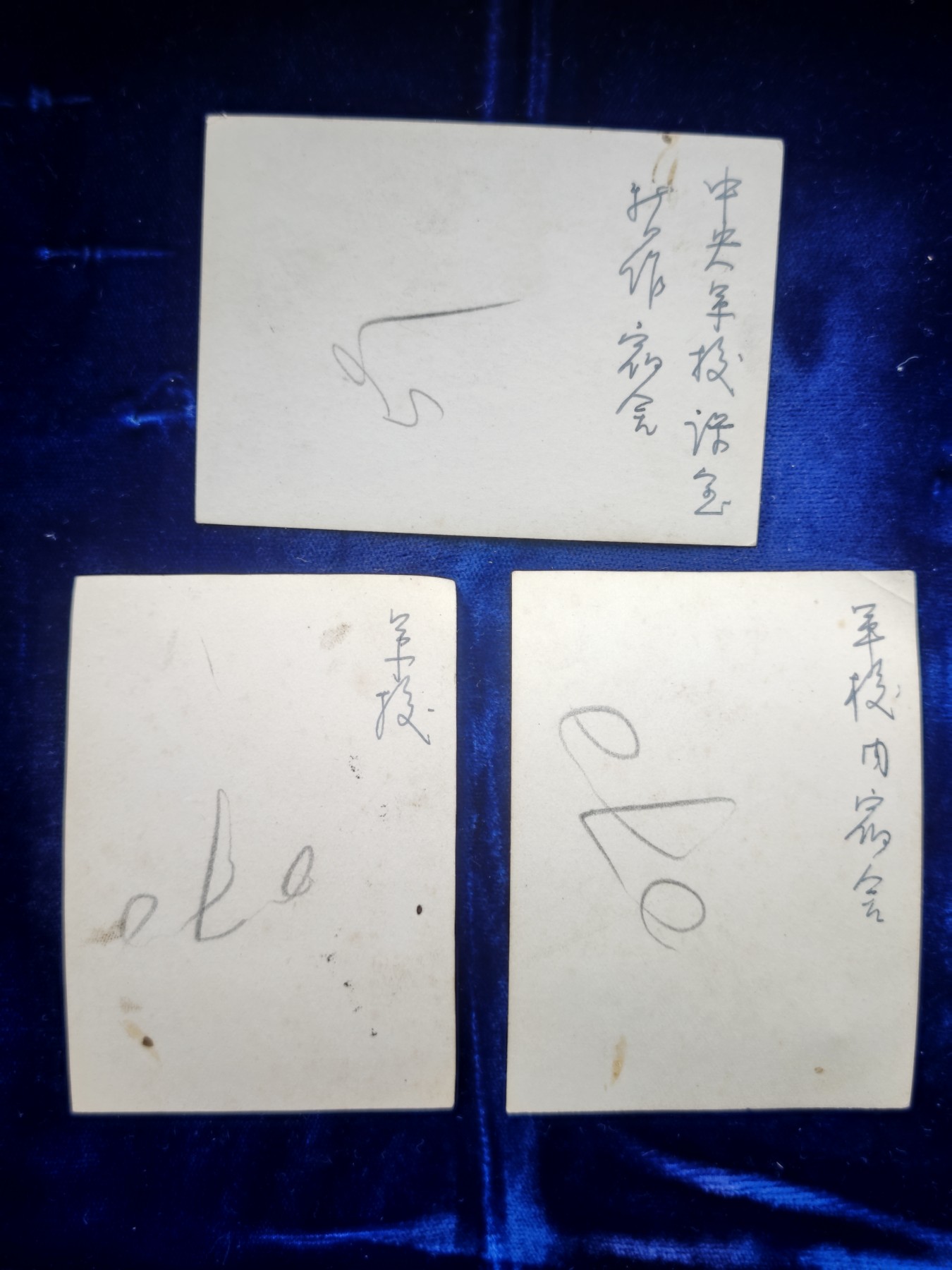世界精品徽章收藏-暑期专场 中央军校照片一组，宿舍和阅兵的看台