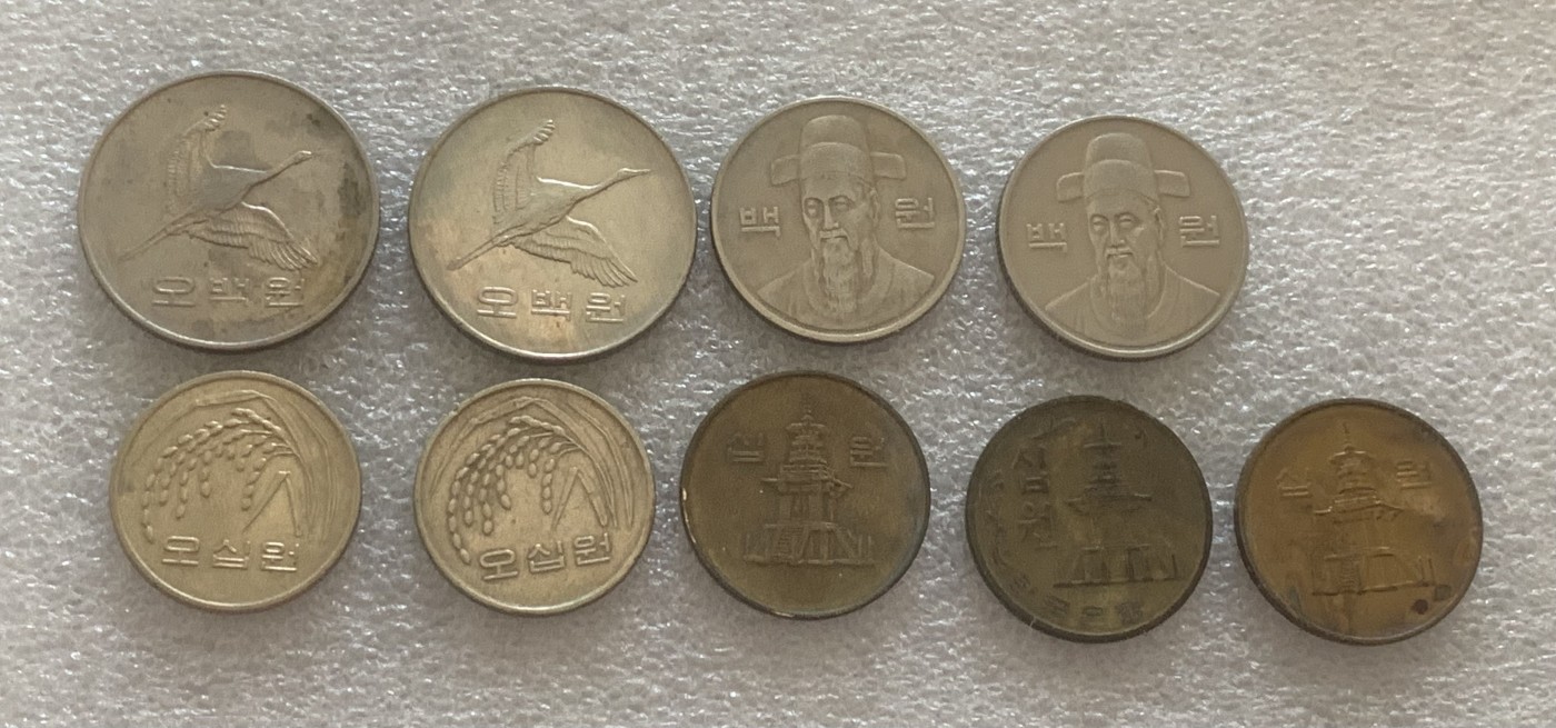 瓶子🏺散币纸币第2期  韩国9枚