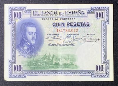 紫瑗钱币——第306期拍卖 - 西班牙 1925年 油画《腓力二世的座椅》 100比塞塔 AU