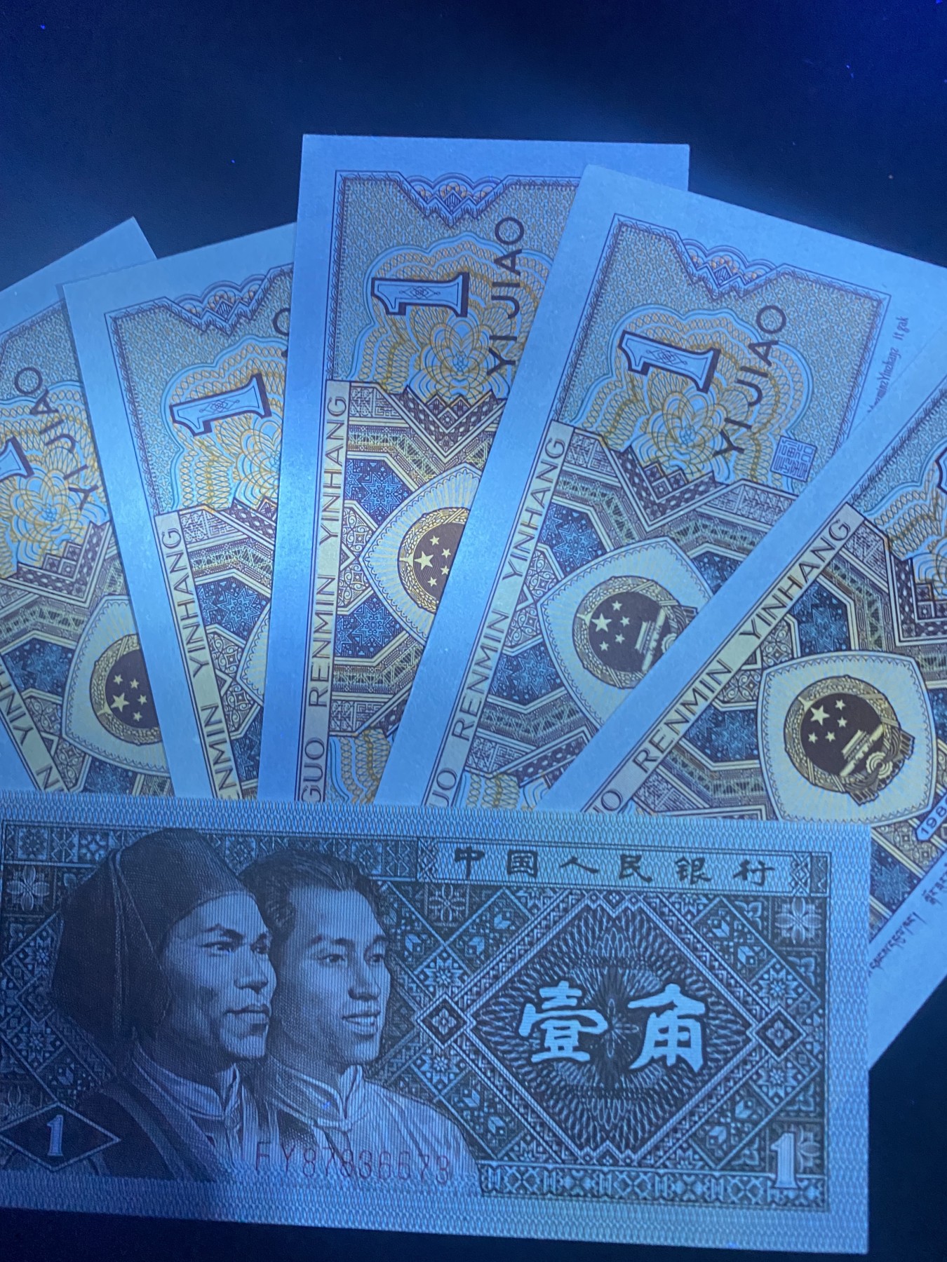 一线荧光币第330期拍场 8001F组5个冠号，太难配冠了，荧光效果也很哇塞！裸币5张，喜欢的朋友一定不要错过，机会难得