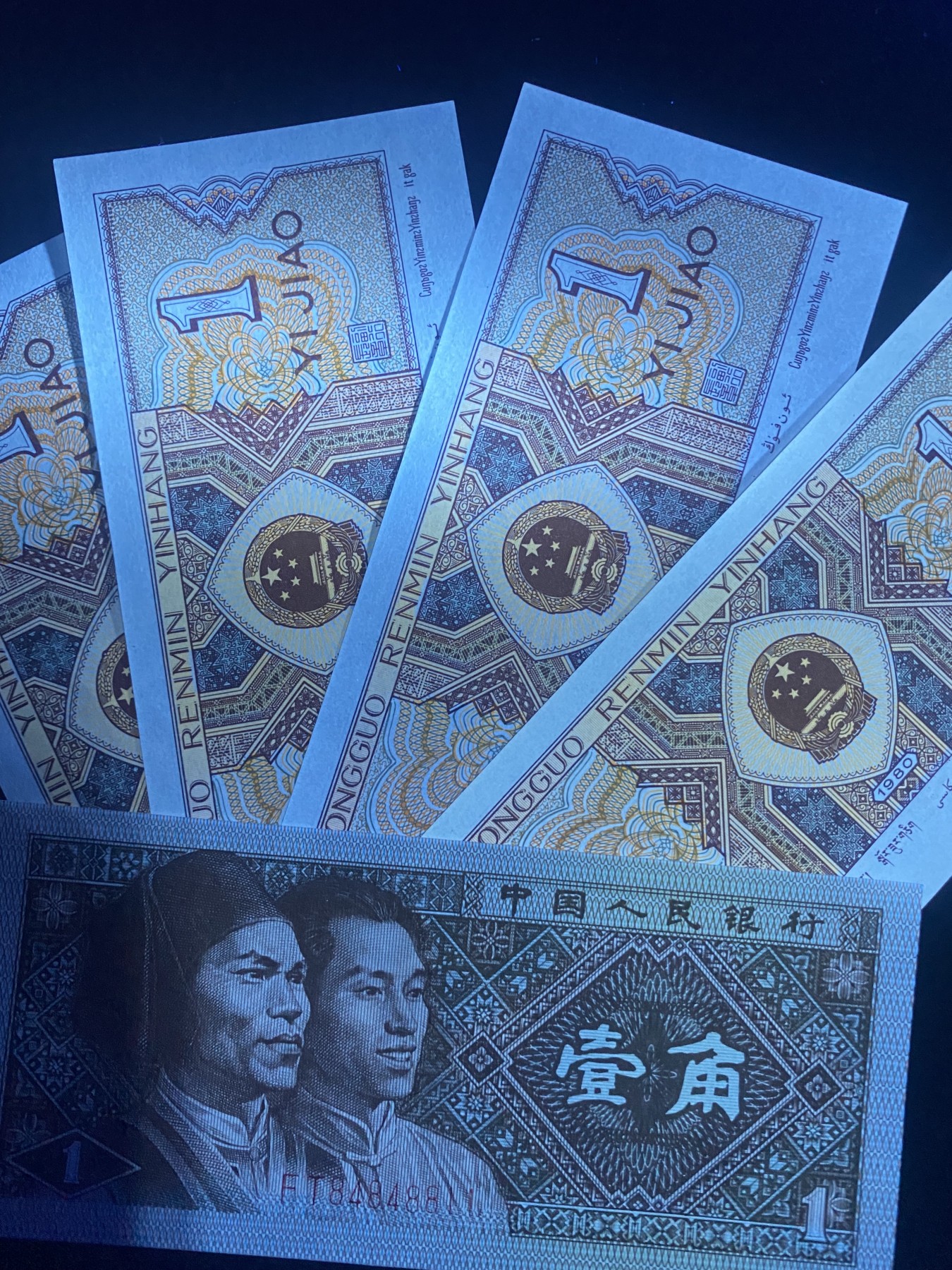 一线荧光币第349期拍场 8001FT特稀冠黄金甲，仅此裸币散5张，喜欢的不要错过，无斑