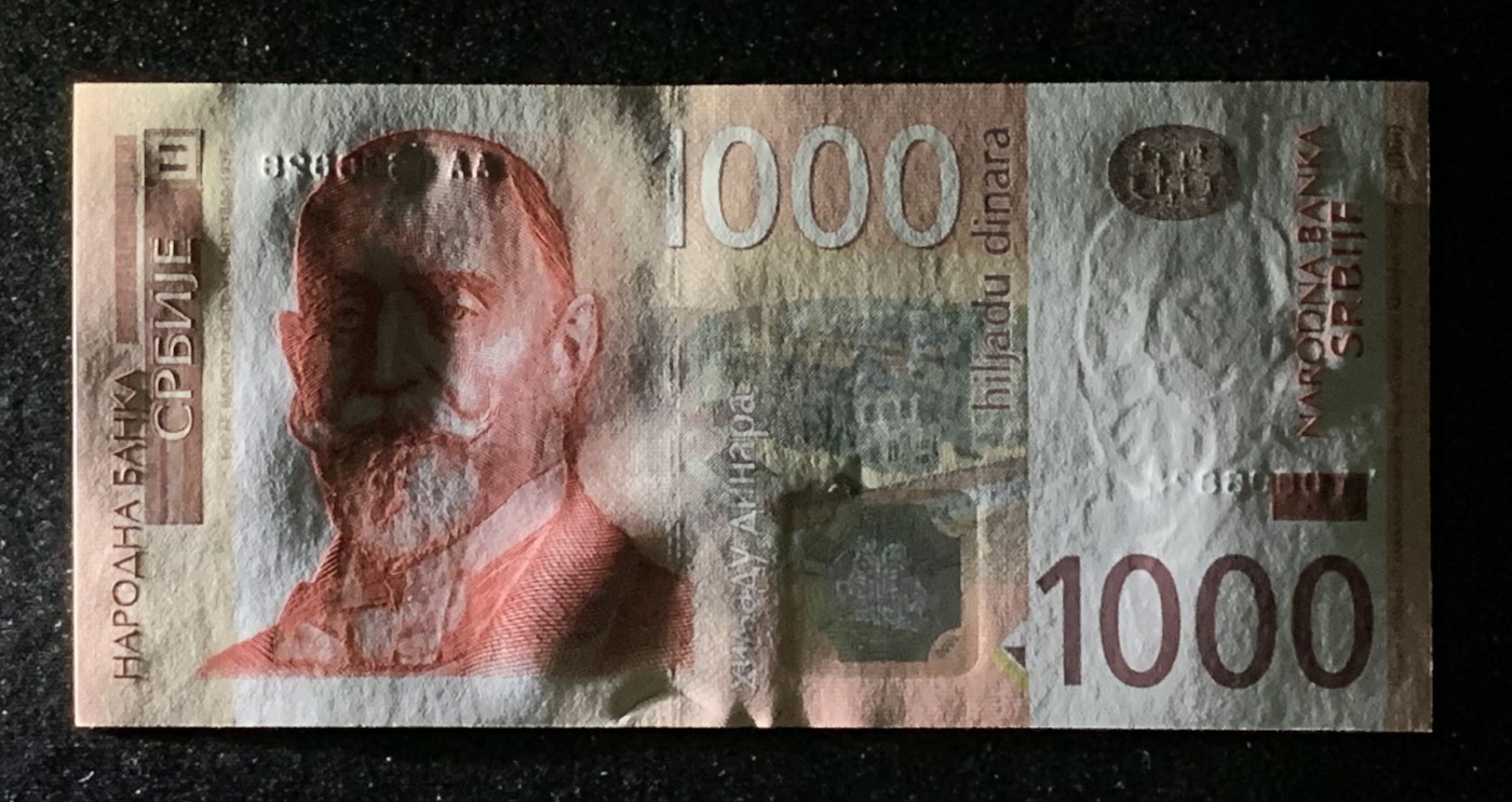 紫瑗钱币——第306期拍卖 【AA冠】塞尔维亚 2014年 乔治·魏福特 1000第纳尔 UNC