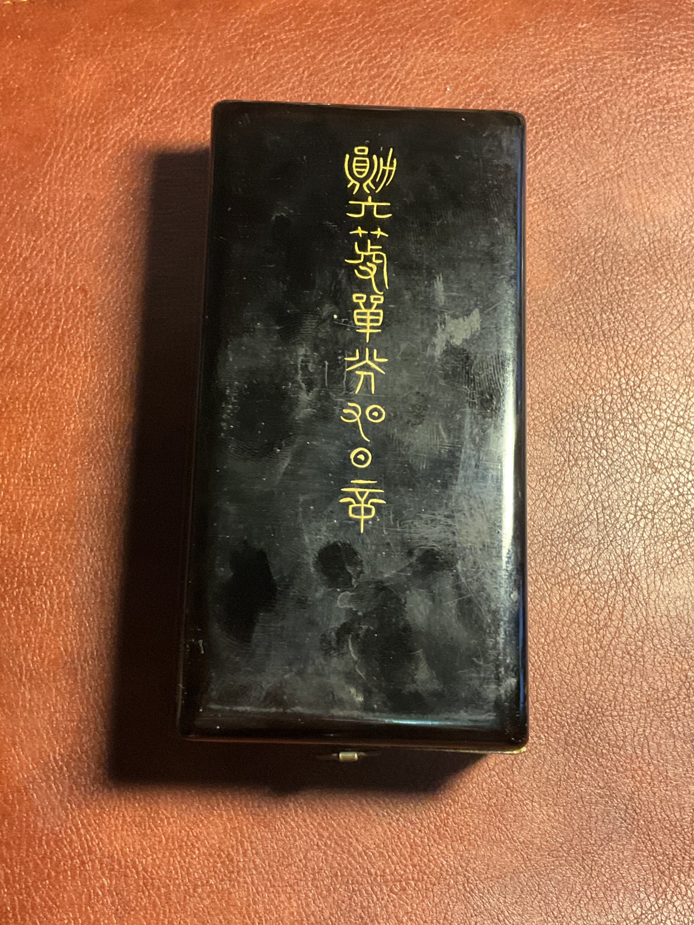 全场0元起拍 无押金 松山幣藏19场日币章拍卖 日章9