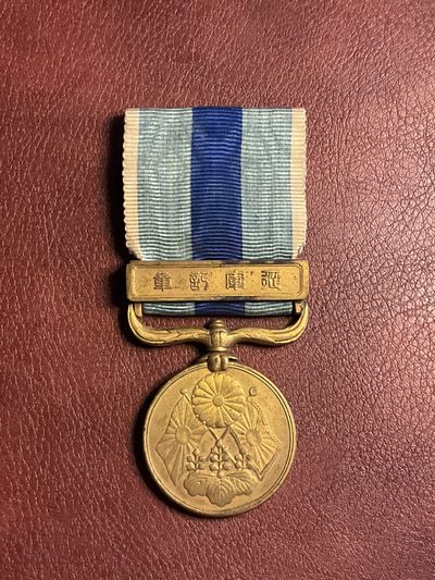全场0元起拍 无押金 松山幣藏19场日币章拍卖 - 外章2