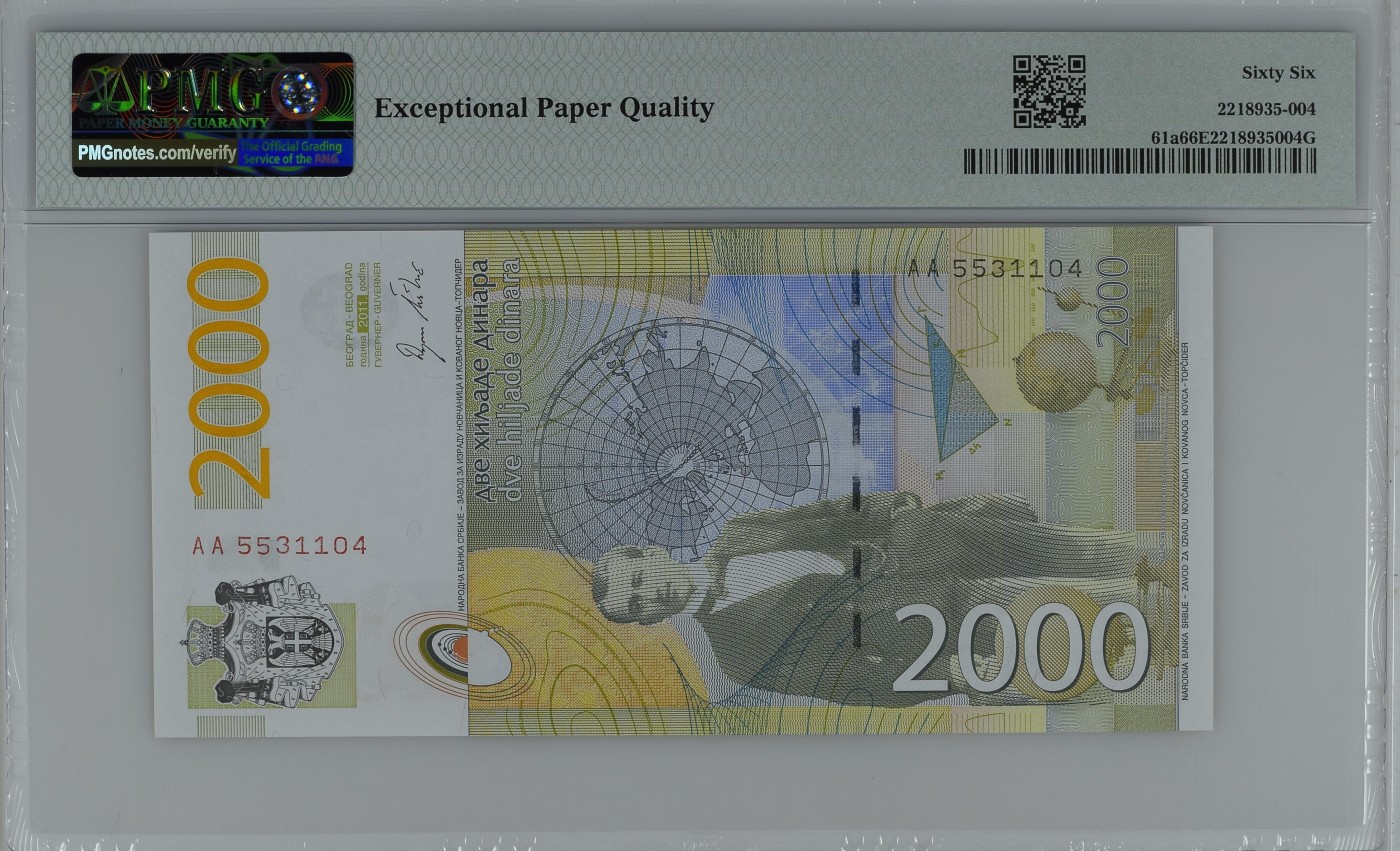 紫瑗钱币——第306期拍卖 【首发 AA冠 PMG 66 EPQ】塞尔维亚 2011年 米卢廷·米兰科维奇 2000第纳尔 (P-61a) 