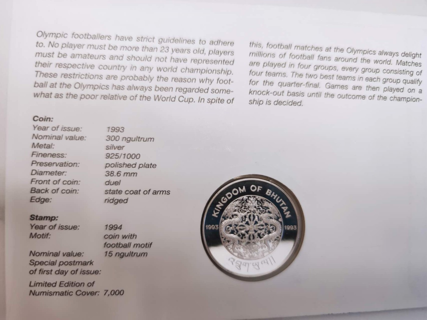 邮币封专场第六场 1993年不丹奥运足球一盎司银币邮币封