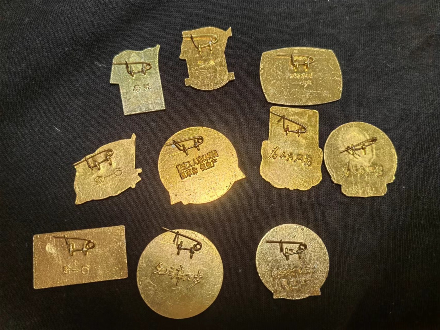世界精品徽章收藏-暑期专场 毛主席像章一组