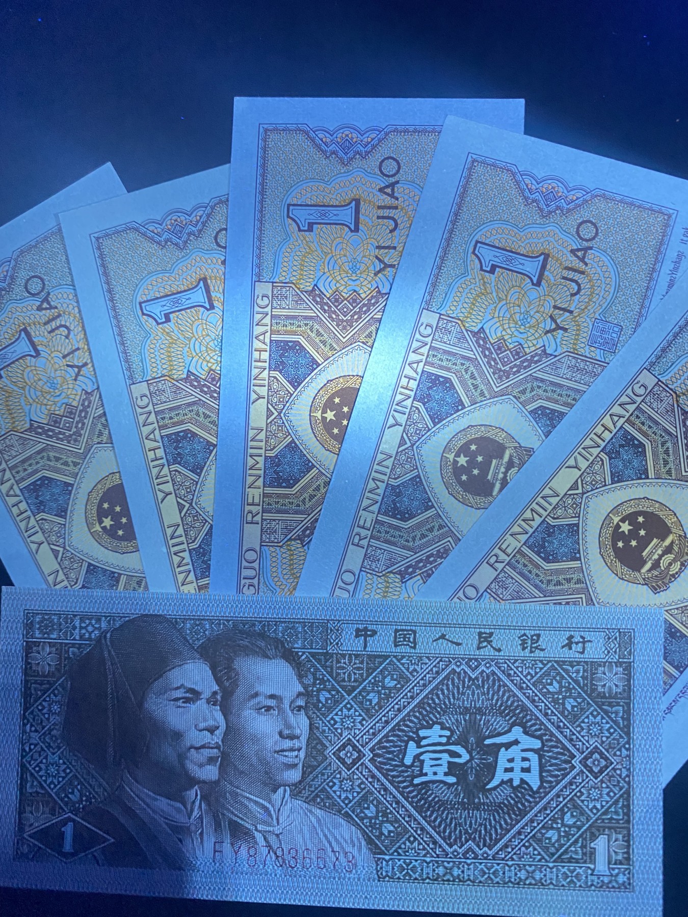 一线荧光币第330期拍场 8001F组5个冠号，太难配冠了，荧光效果也很哇塞！裸币5张，喜欢的朋友一定不要错过，机会难得