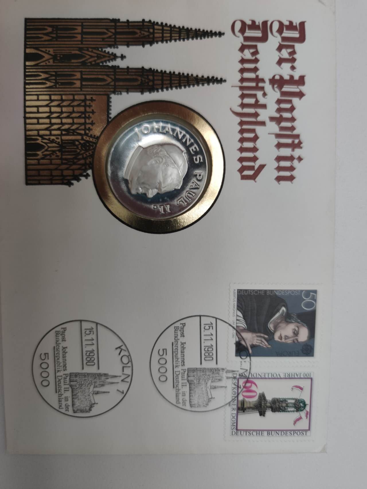邮币封专场第六场 1980年保罗二世邮币封