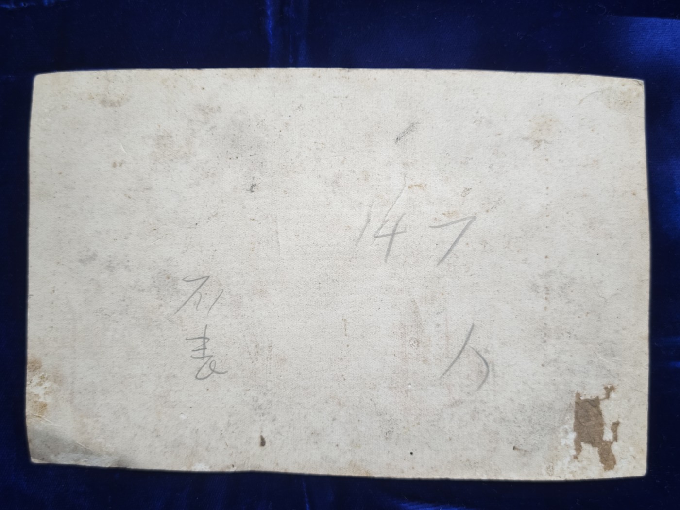 世界精品徽章收藏-暑期专场 中央军校学员的全家福，上一个拍品的三张照片跟这张照片是同一个主人