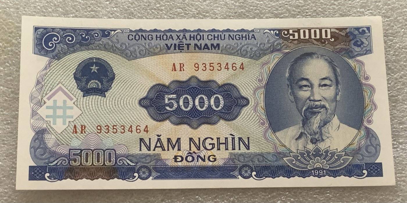 瓶子🏺散币纸币第2期 越南币越南5000盾
