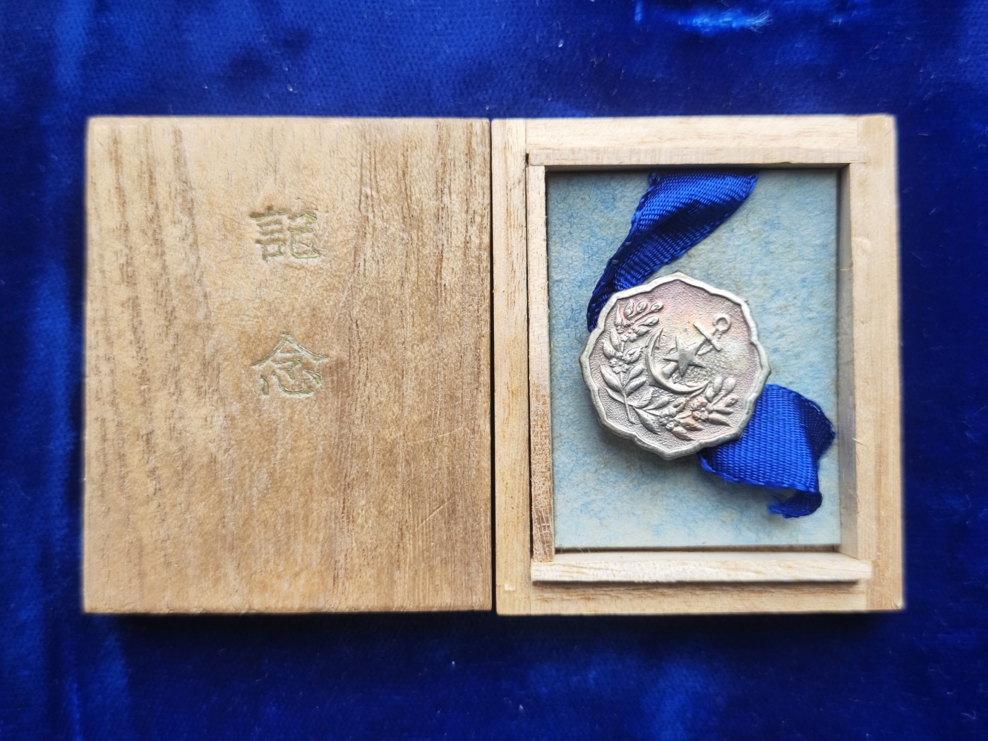 世界精品徽章收藏-暑期专场 爱国妇人会会员章，五彩好品，原盒
