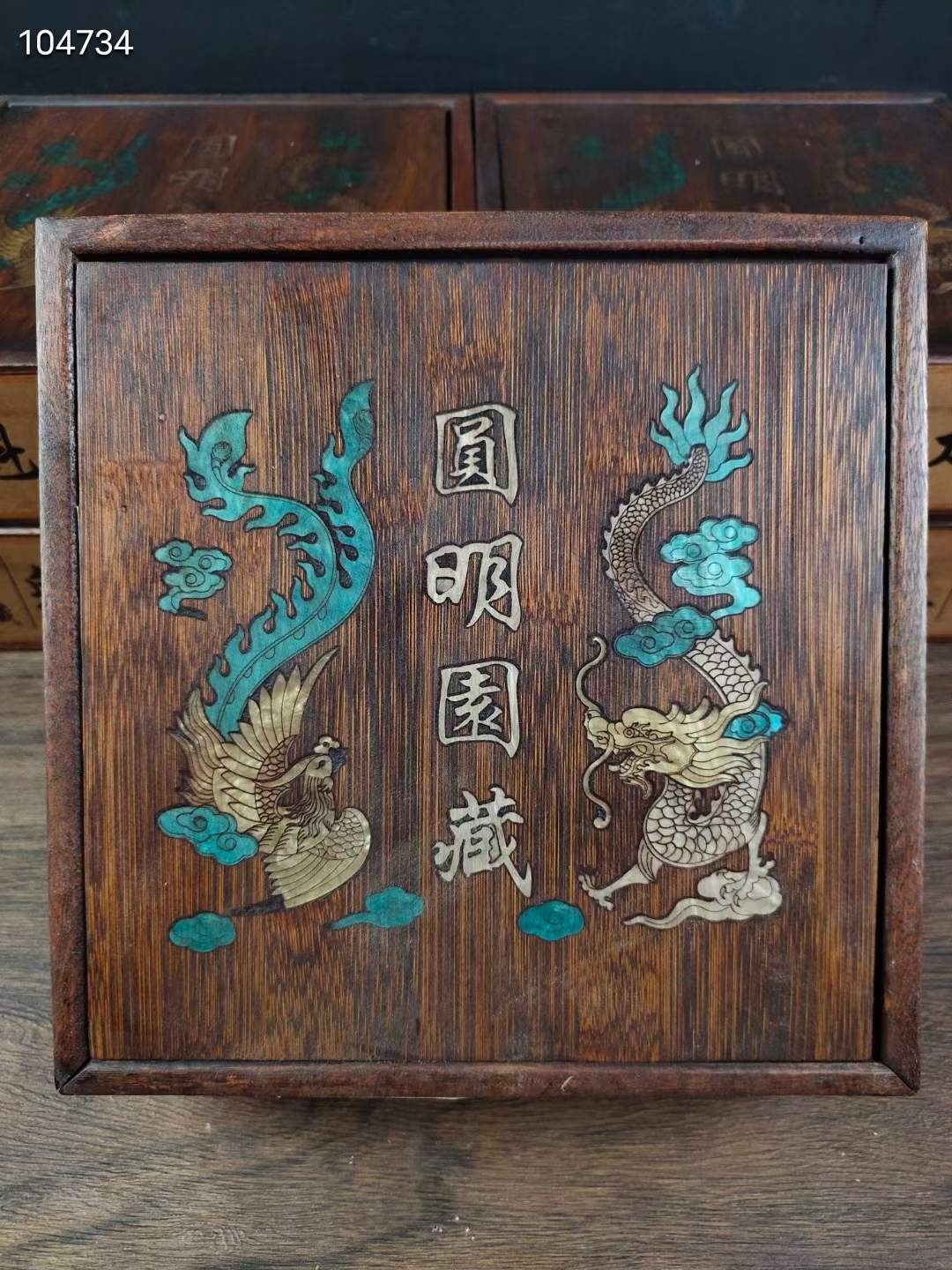 圆明园藏【太平猴魁】茶，花梨木盒装，保存完好，喜欢的联系(单盒售价)