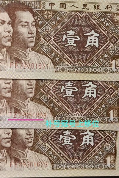 欣赏PE特强紫金甲、纤云、七巧板、内无1多题材精品一刀