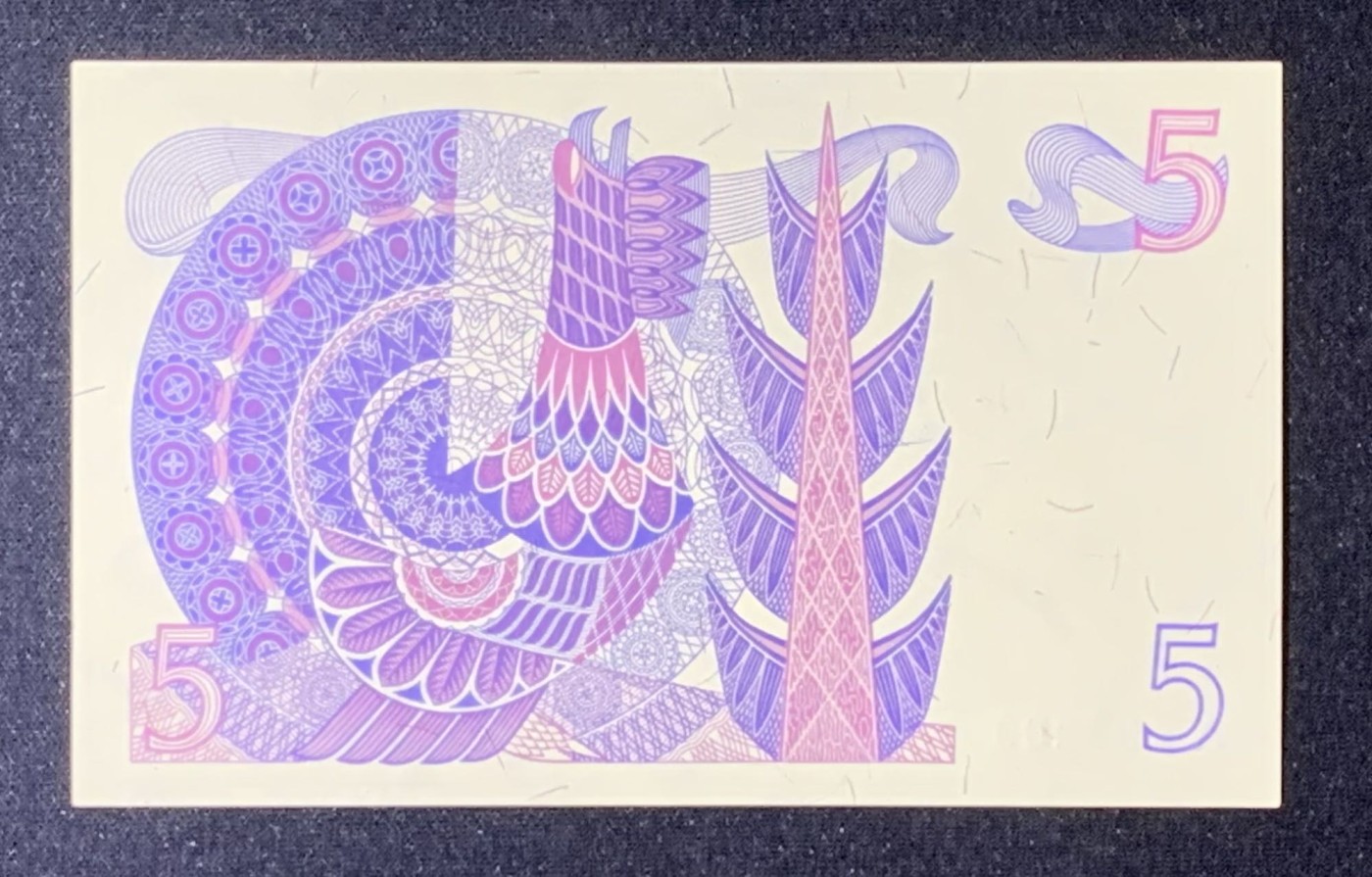 紫瑗钱币——第306期拍卖 瑞典 1981年 瑞典银行 古斯塔夫一世 5克朗 UNC