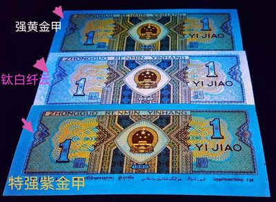 欣赏PE特强紫金甲、纤云、七巧板、内无1多题材精品一刀