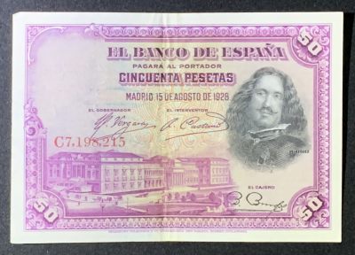 紫瑗钱币——第306期拍卖 - 西班牙 1928年 油画《布雷达的献城》50比塞塔 流通品
