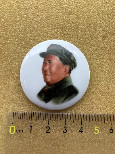 红色收藏部队像章番号章 - 陶瓷像章、部队番号4556