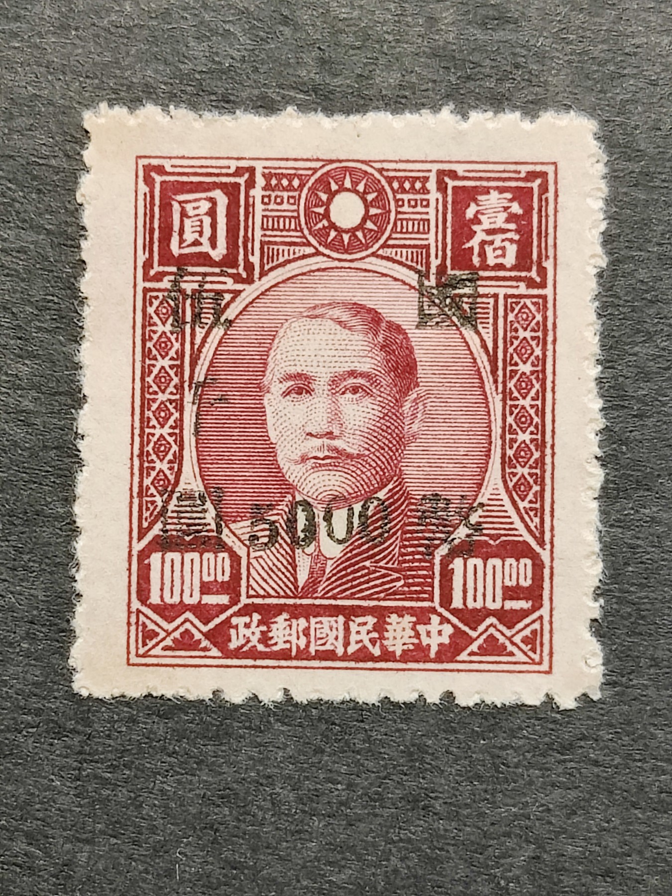 First