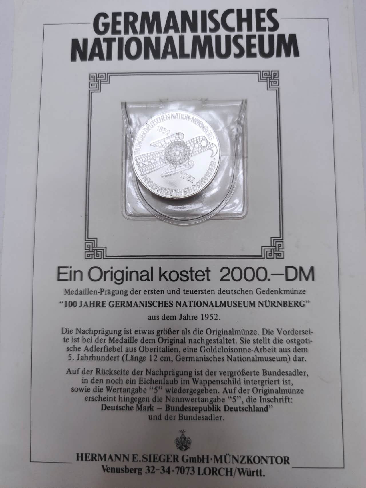 邮币封专场第六场 德国国家博物馆纪念品